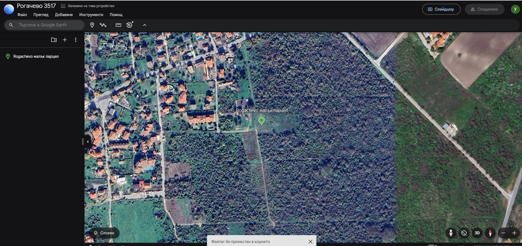 Местоположение в Google Earth